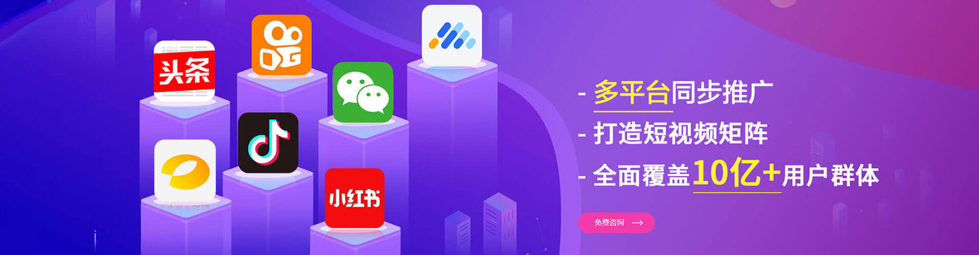 元江百度竞价推广
