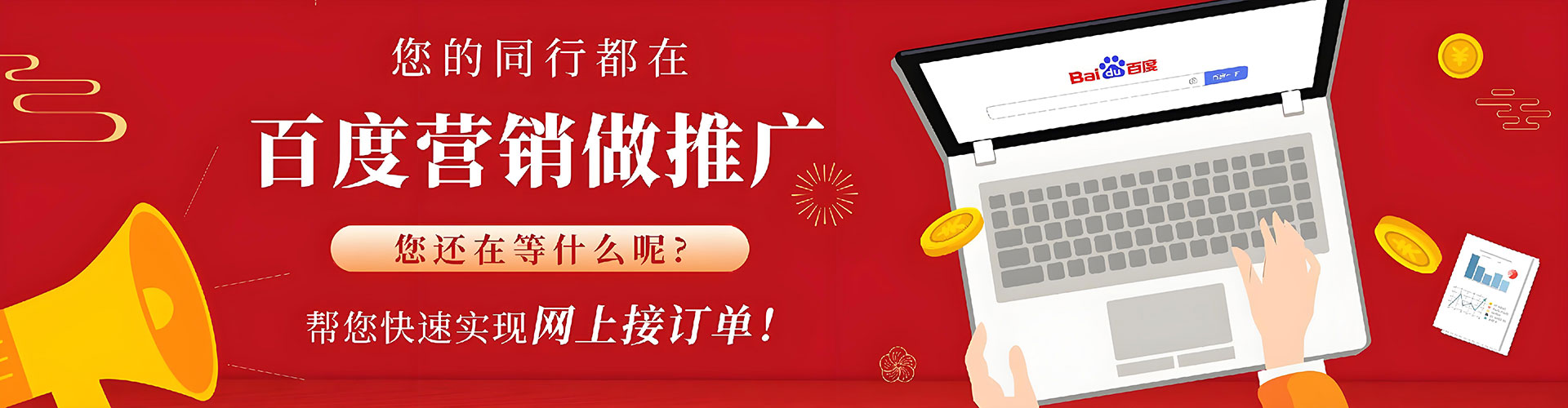元江推广开户